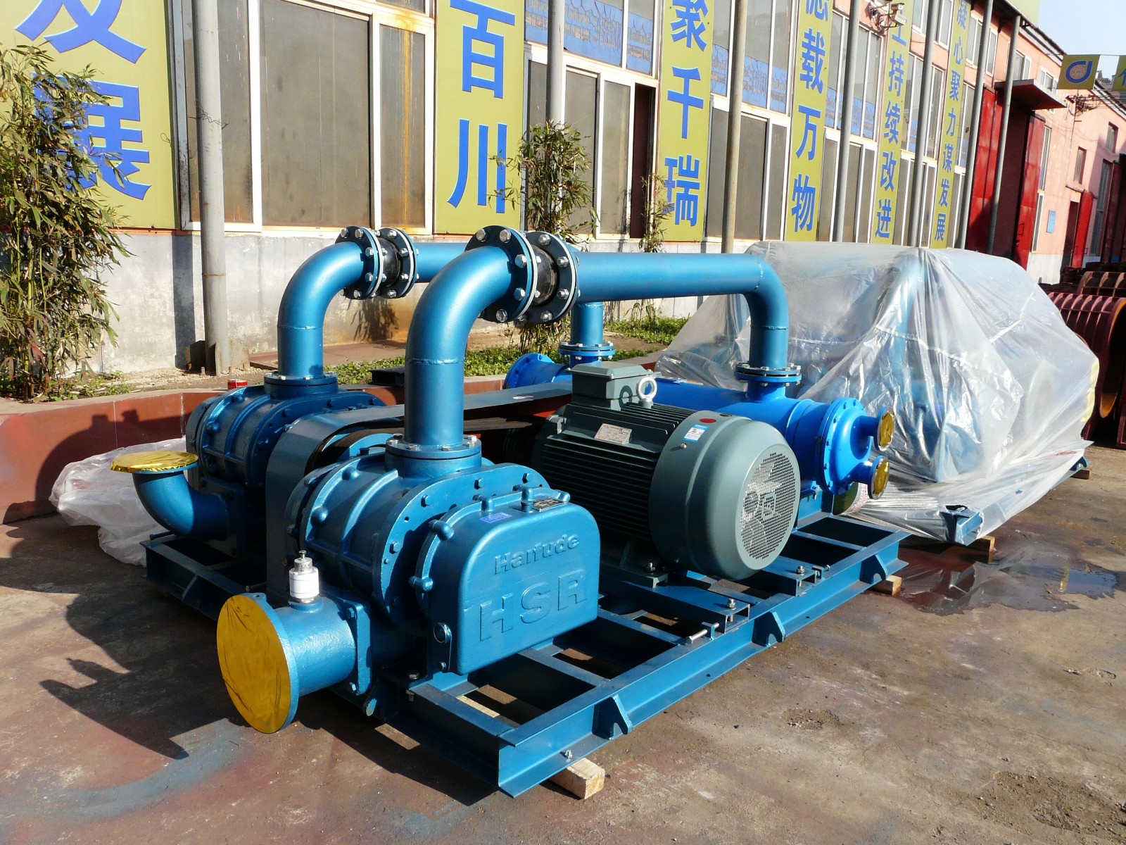 海福德HSR羅茨鼓風機